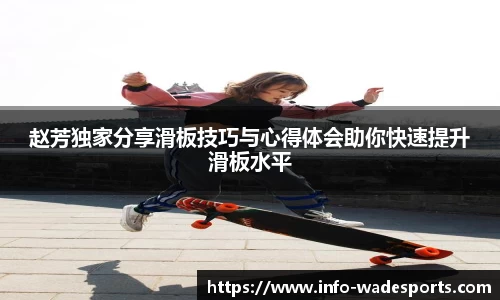 韦德体育官网